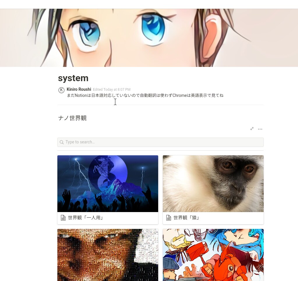 systemのワンポイントアドバイスします system　TRPGのシステムの有料サポートページ イメージ1