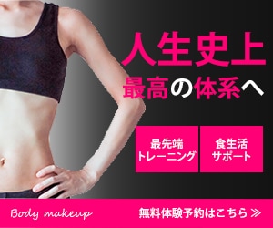 即対応！反応の取れるバナー広告を作成いたします 修正無制限！1点1000円キャンペーン実施中！ イメージ5