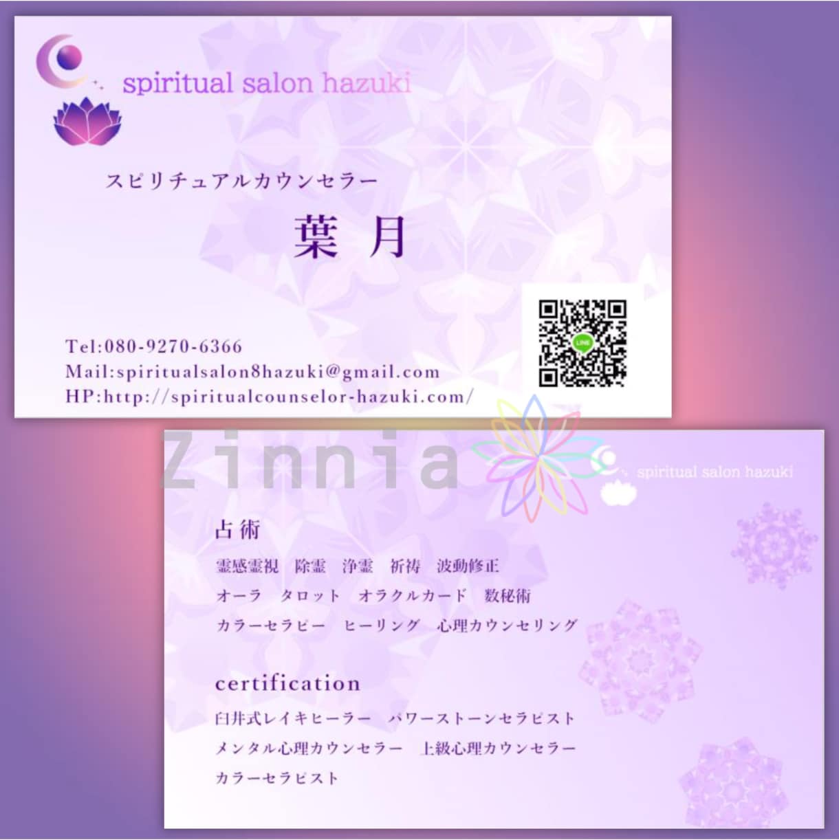 名刺☆気に入っていただけるまで修正します あなたの想いを名刺に込めるお手伝い、させてください★ イメージ3