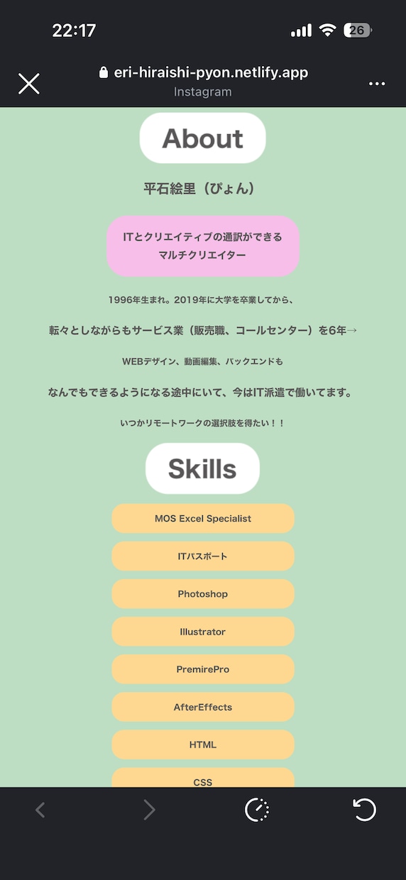 あなたにぴったりのHP作ります 色の検定の知識を活かして魅力的なHPを作ります！ イメージ1
