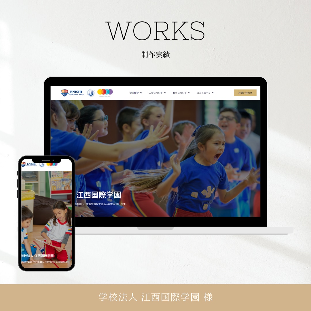 業種別CVR対策されたサイトを制作いたします ”お問い合わせに繋がるサイト”が『ココ』にある イメージ7
