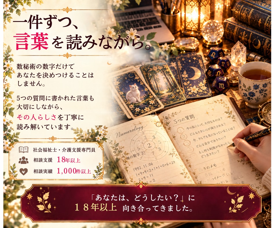 本当の自分を“あなただけの魂猫”から読み解きます 繰り返す毎日に疲れてしまっているあなたへ|癒しの鑑定 イメージ9