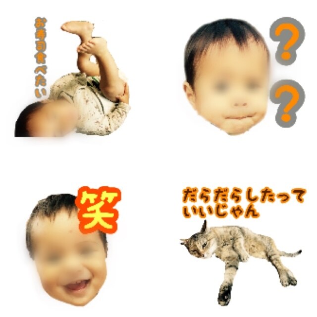 LINEスタンプ作ります お好きな写真でオーダーメイドLINEスタンプを作成します！ イメージ4