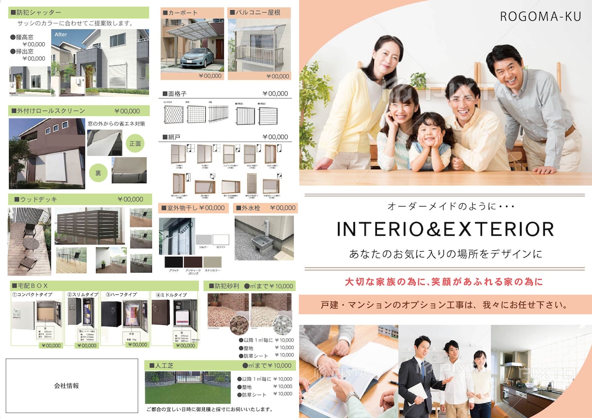 最後まで納得いくまでデザインいたします。ます フリーランスで在宅デザインしています（＾＾） イメージ6