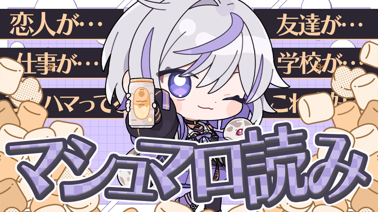 サムネイルを提供します ジャンルに縛られず低価格で高クオリティのサムネイルを提供 イメージ5