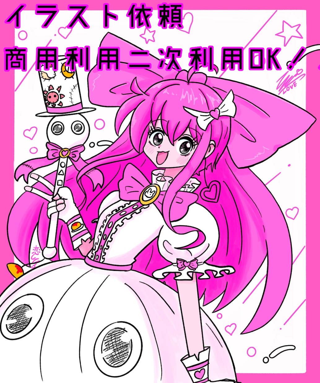可愛いを詰めてイラスト作成致します 表紙・ゲーム・動画用・SNSアイコン等色々受け付けます！ イメージ1