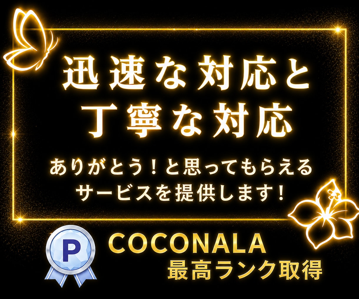 インスタのフォロワー＋10000人増やします Instagram外国人フォロワー10000人増加！ イメージ5