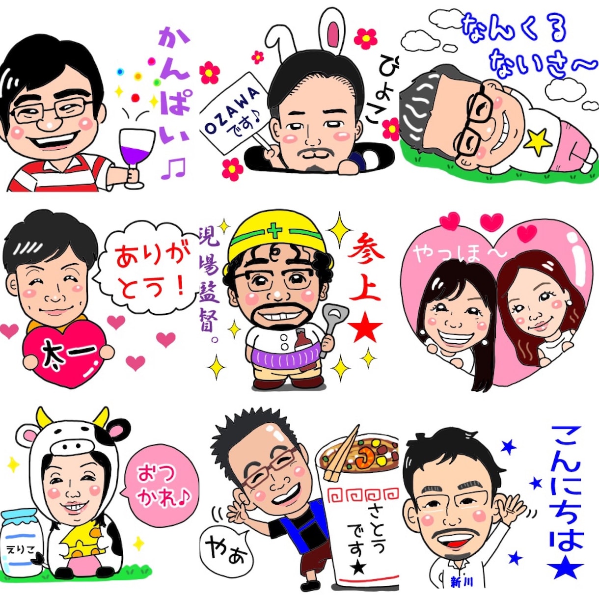 popなLINEスタンプお作りします 似顔絵などのLINEスタンプお作りします♪ イメージ6