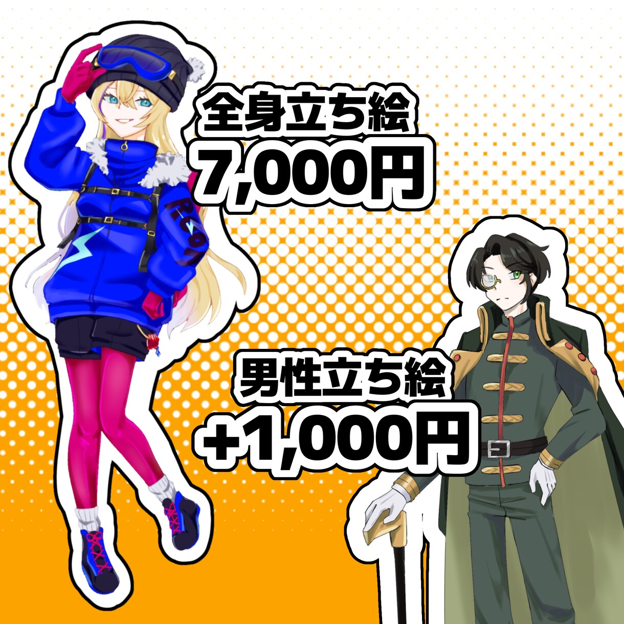 立ち絵制作いたします 柔らかな印象の、可愛らしいイラストが得意です。 イメージ3