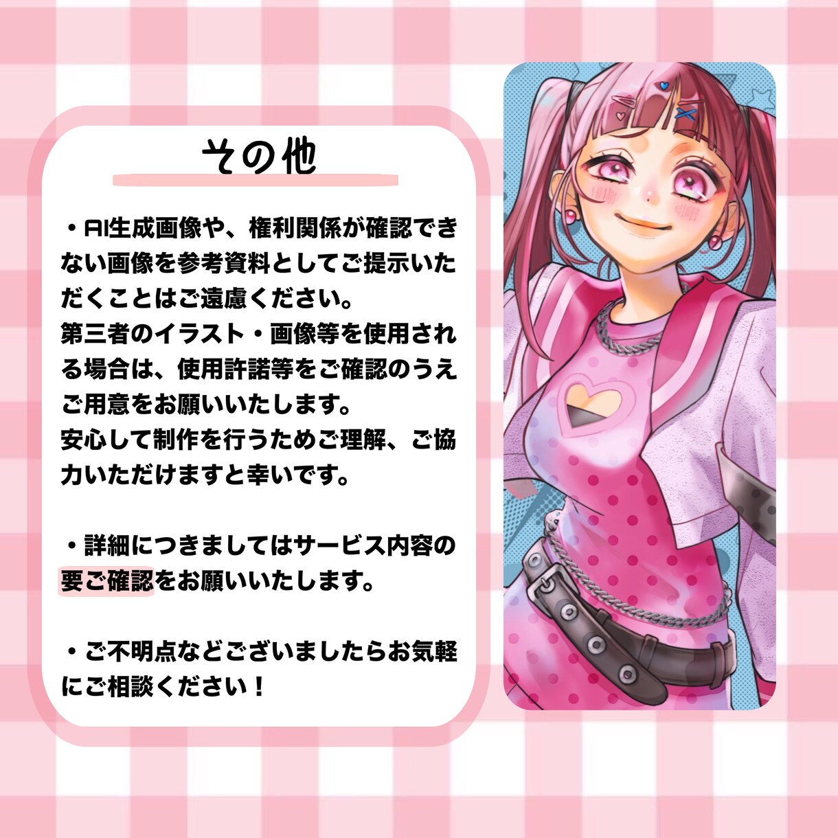 期間限定価格！！可愛いSNS用アイコン描きます 可愛くて印象に残るイラストが得意です。 イメージ4