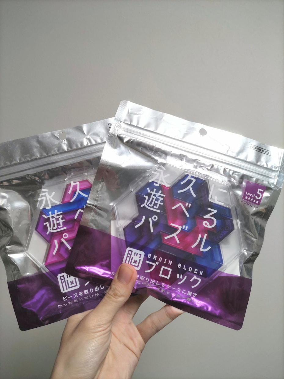 脳ブロック（レベル5）の解答作成します 「永久に遊べるパズル」ヘプタモンドを自力で解きたいかたへ！ イメージ1