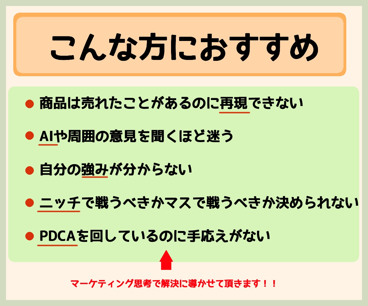 BOOTH・3Dショップの売上アップに伴走します 売れても安定しないその原因を分析しお店の現状をコンサルします イメージ2
