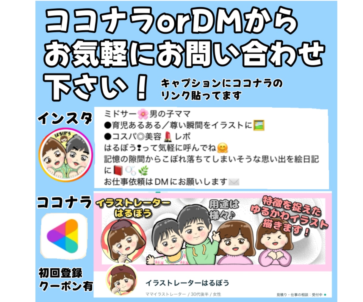 ポップで可愛いLINEスタンプお作りします アニメーションも対応可！完全オリジナルスタンプ8点♪ イメージ6