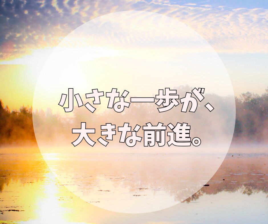 女性専用♪心を軽くするお手伝いします 3往復のメッセージ交換で生きづらさやお悩みをラクに イメージ5