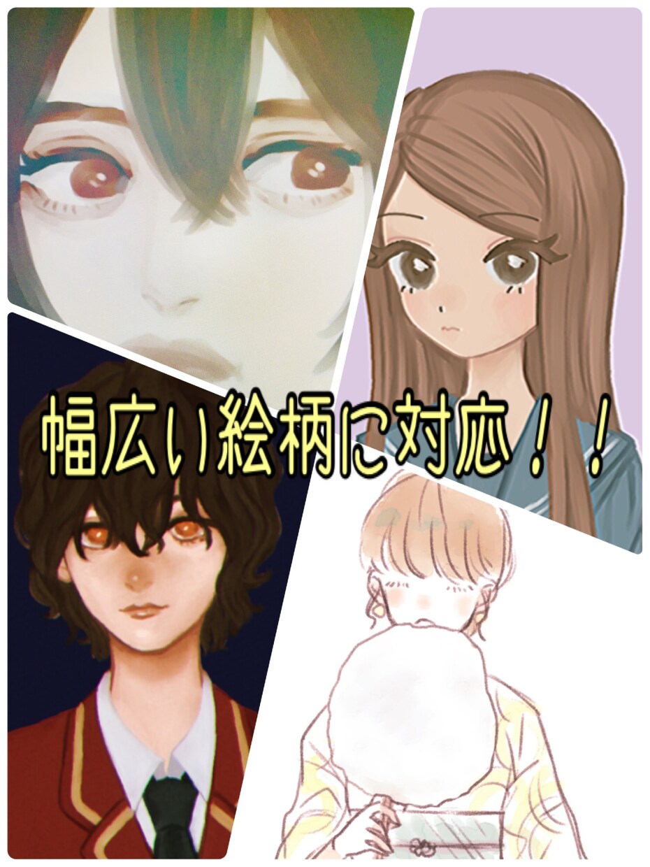 SNS用アイコン作成いたします 幅広い絵柄に対応可能！あなたの好みに合わせます イメージ1