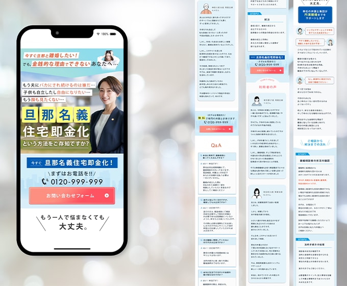 反応率が上がるLPを制作いたします アクションを起こさせるデザインでコーディングまで実装します！ イメージ7