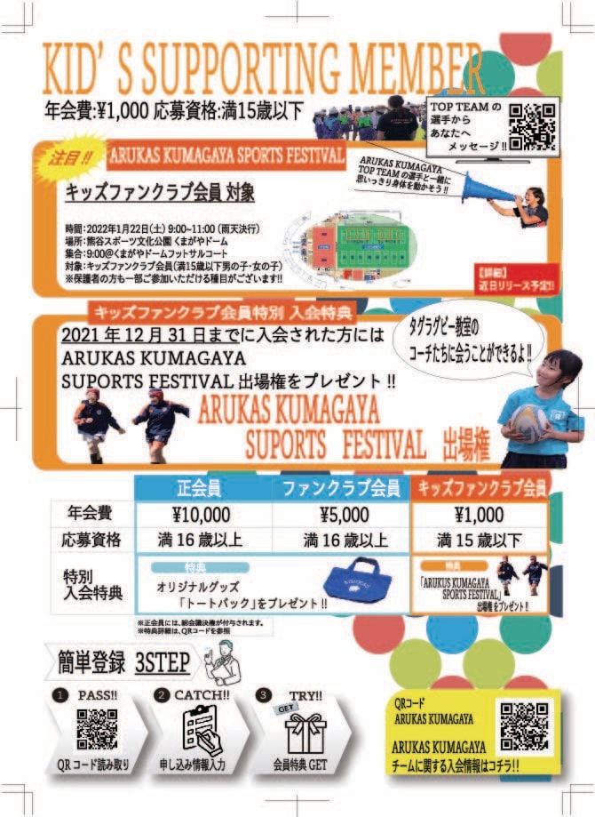 唯一無二のチラシ・フライヤーを作成します オーダーメイドデザイン。納得がいくまで作成いたします。 イメージ7