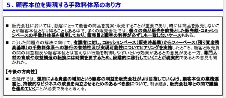 大人気! ライフプラン、マネープラン相談承ります 2週間待ちのライフプランニングをココナラで受けられます! イメージ10