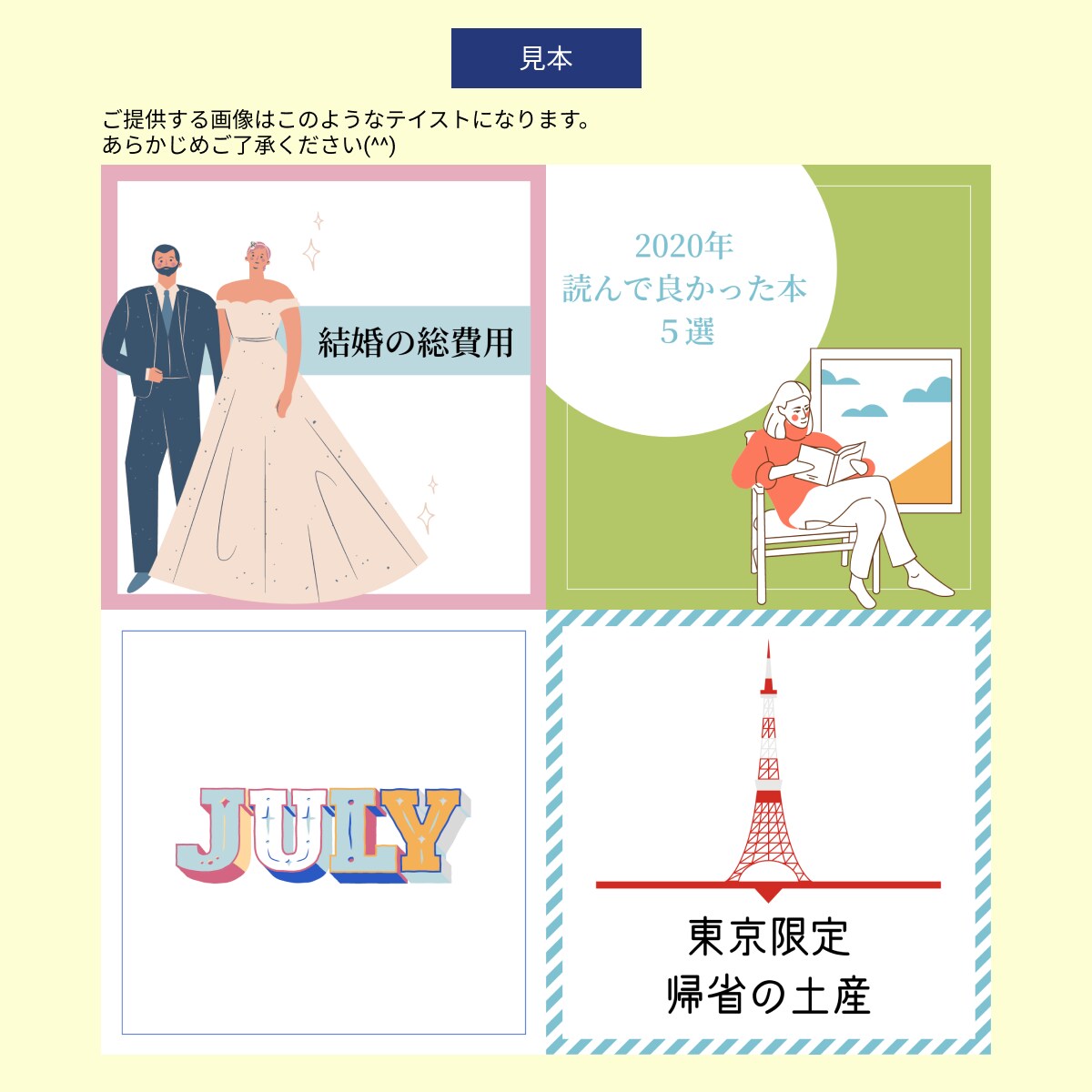 最短１日納品！インスタ画像作成します テンプレから選んで作成するから早くて安い！ イメージ6