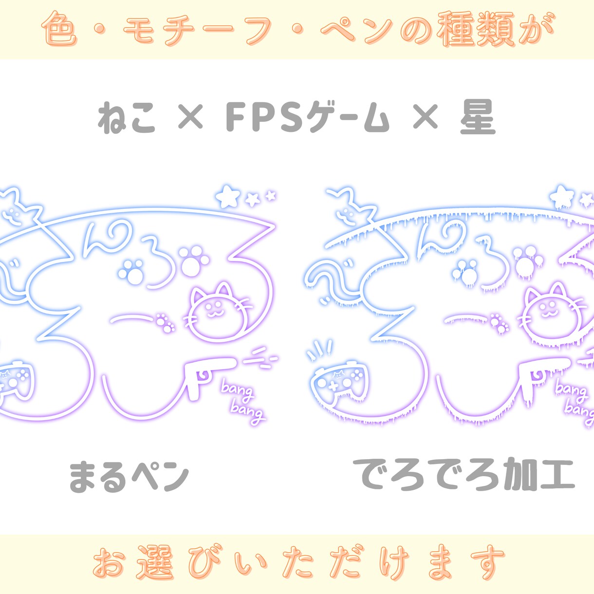 ネオン風　手書きサインロゴつくります 世界にひとつ！あなただけのモチーフロゴで画像をさらに可愛く！ イメージ4