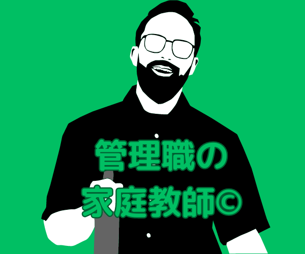 仕事のお悩み・スキルアップを全力サポートします 元部長があなたを「できる社員」にします。顔出し無しで安心。 イメージ2