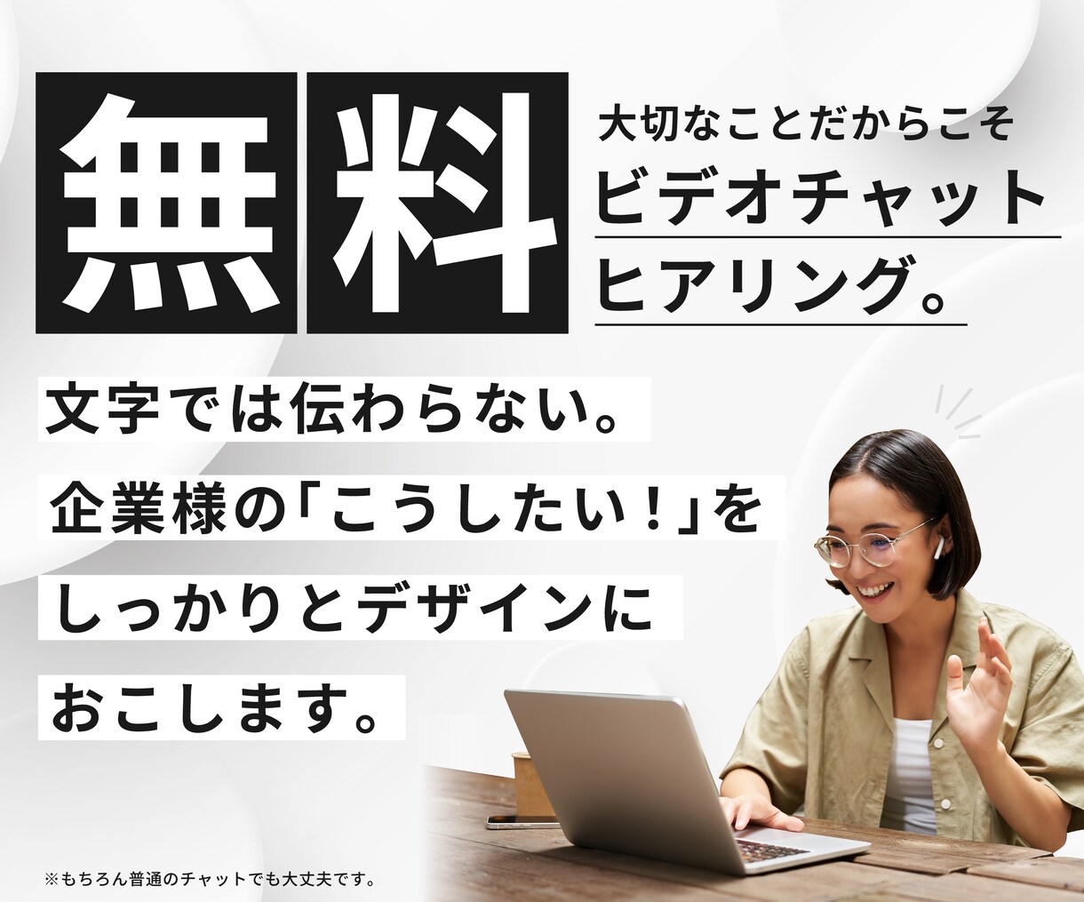 差別化を生む【問い合わせが増える】LP制作します 二人一組のデザインチームがあなたのビジネスを盛り上げます！ イメージ4