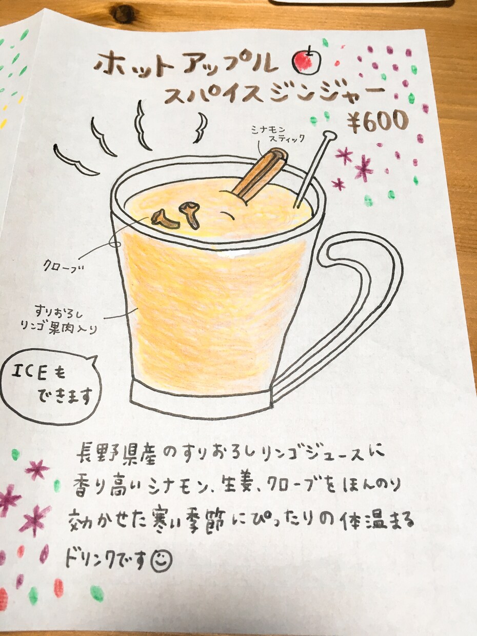 手描きでメニュー描きます ＊アナログで温かみのあるものを！という方へ イメージ5