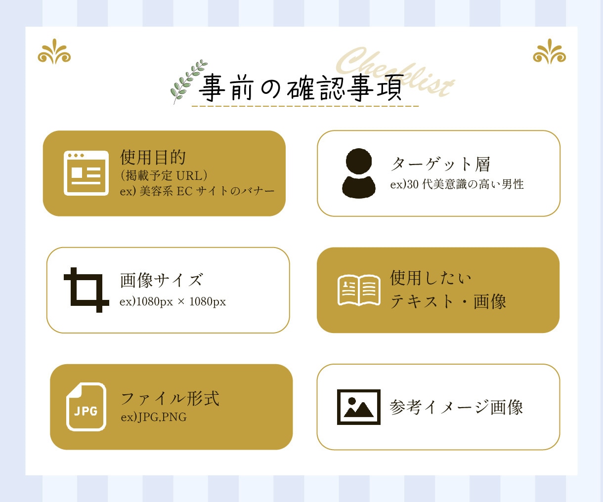 心を動かすデザイン！バナーやWeb画像作ります デザインまで手が回らず困っているあなたへ イメージ4