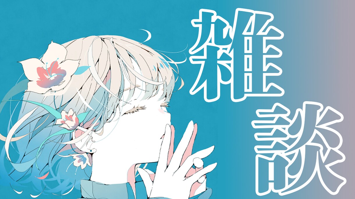 動画タイトルの作成も致します 修正回数無制限で対応させていただきます。 イメージ3