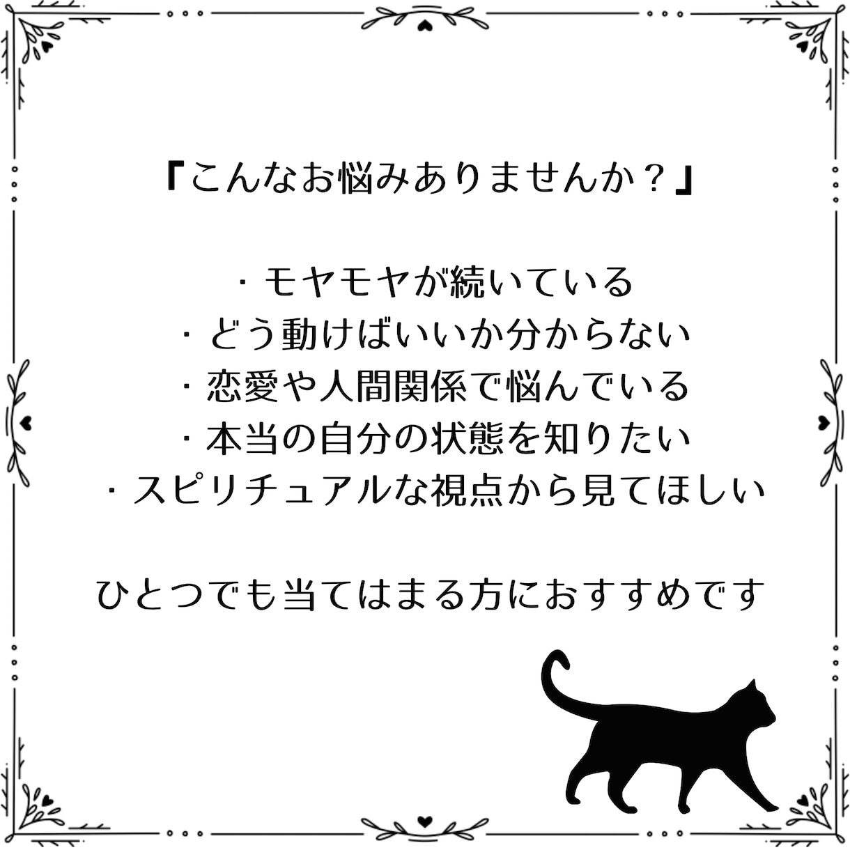 タロットであなたの"本質"を読み解きます 当てるより、腑に落ちるリーディングを イメージ2