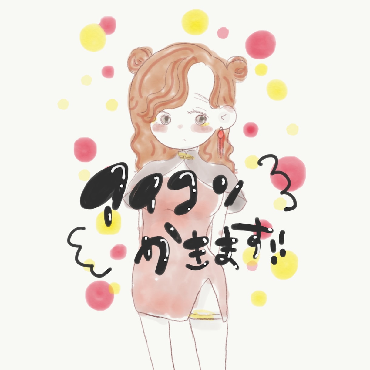 アイコン作成いたします デフォルメ似顔絵お書きします！ イメージ1