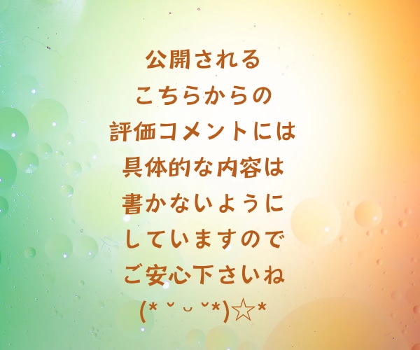 女性の多い職場!ゴタゴタに疲れた気持ちに寄添います 価値観/愚痴/悩み/頑張ってるあなたのお話し優しく聞きます イメージ4