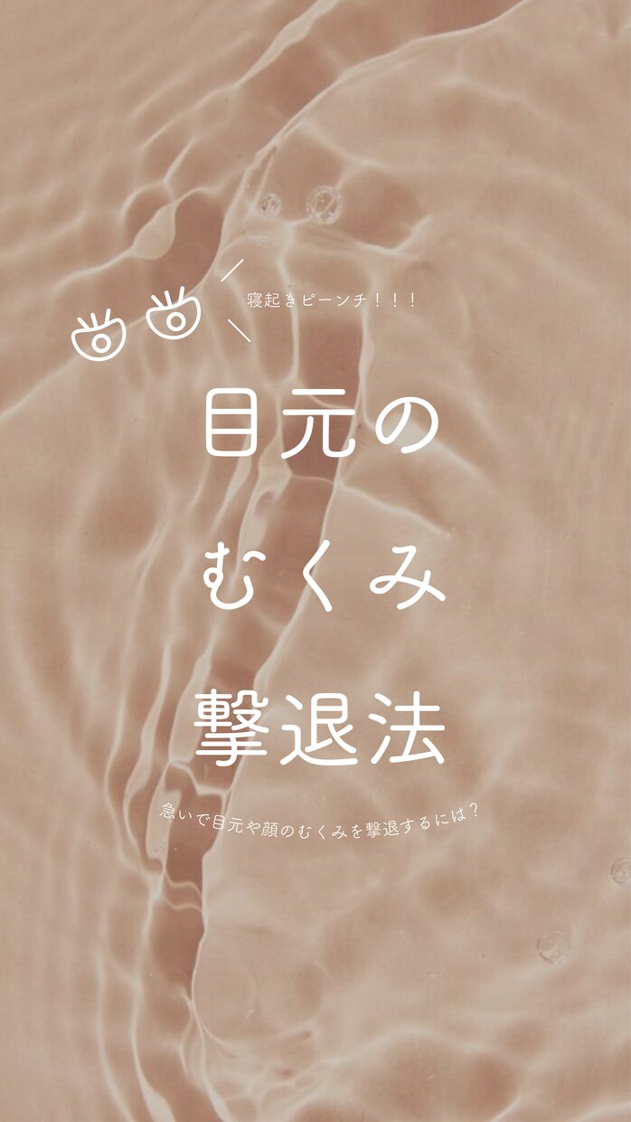 サロン・美容系のInstagram投稿画像作ります 初回モニター限定★5000円★3名様までのご案内です イメージ6