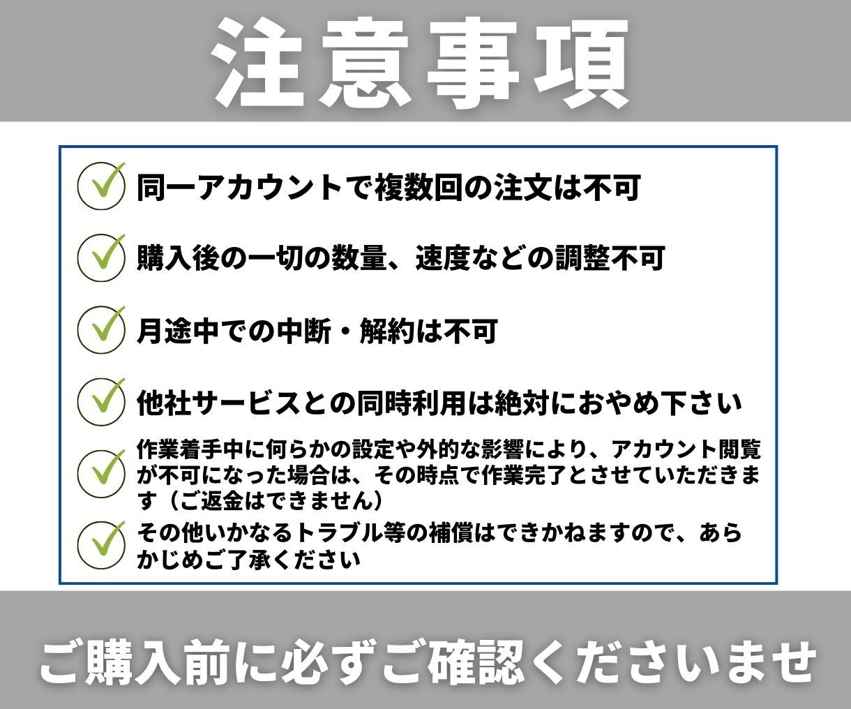 インスタリール再生数【月額】まとめて増やします 連絡不要で毎回対応｜30日保証付き｜リール月額プラン｜高品質 イメージ10