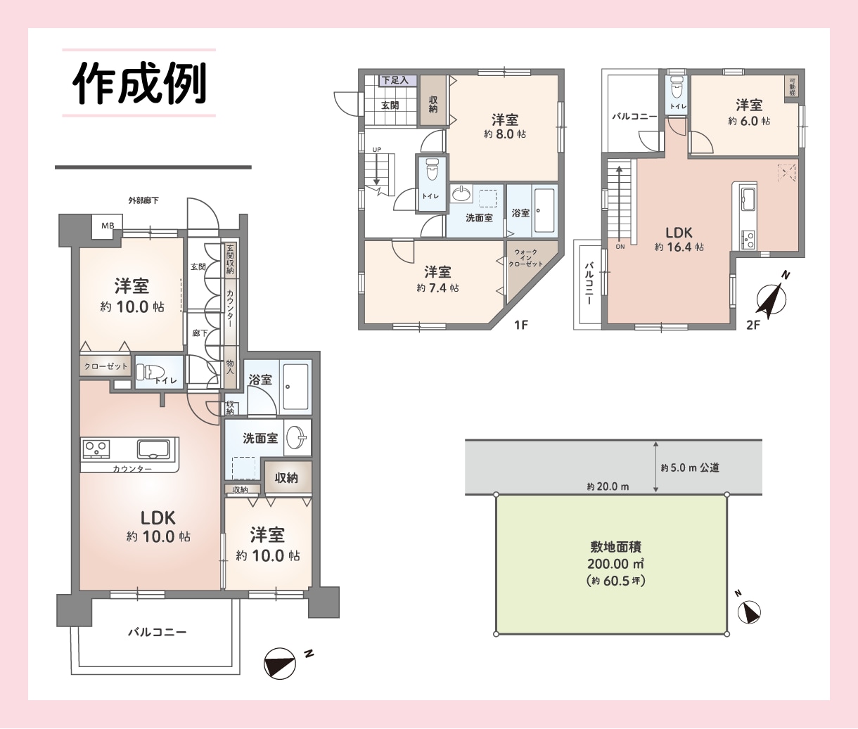 不動産広告用の間取り図・平面図を書き起こします 素早く対応！間取り図・平面図を書き起こします！ イメージ2