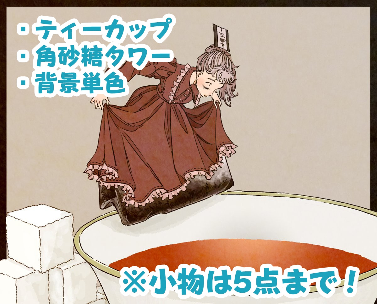 細かい小物雑貨５点付き！キャラ全身絵承ります お洒落な雑貨、動物、食べ物が得意です！動画サイズ対応！ イメージ2