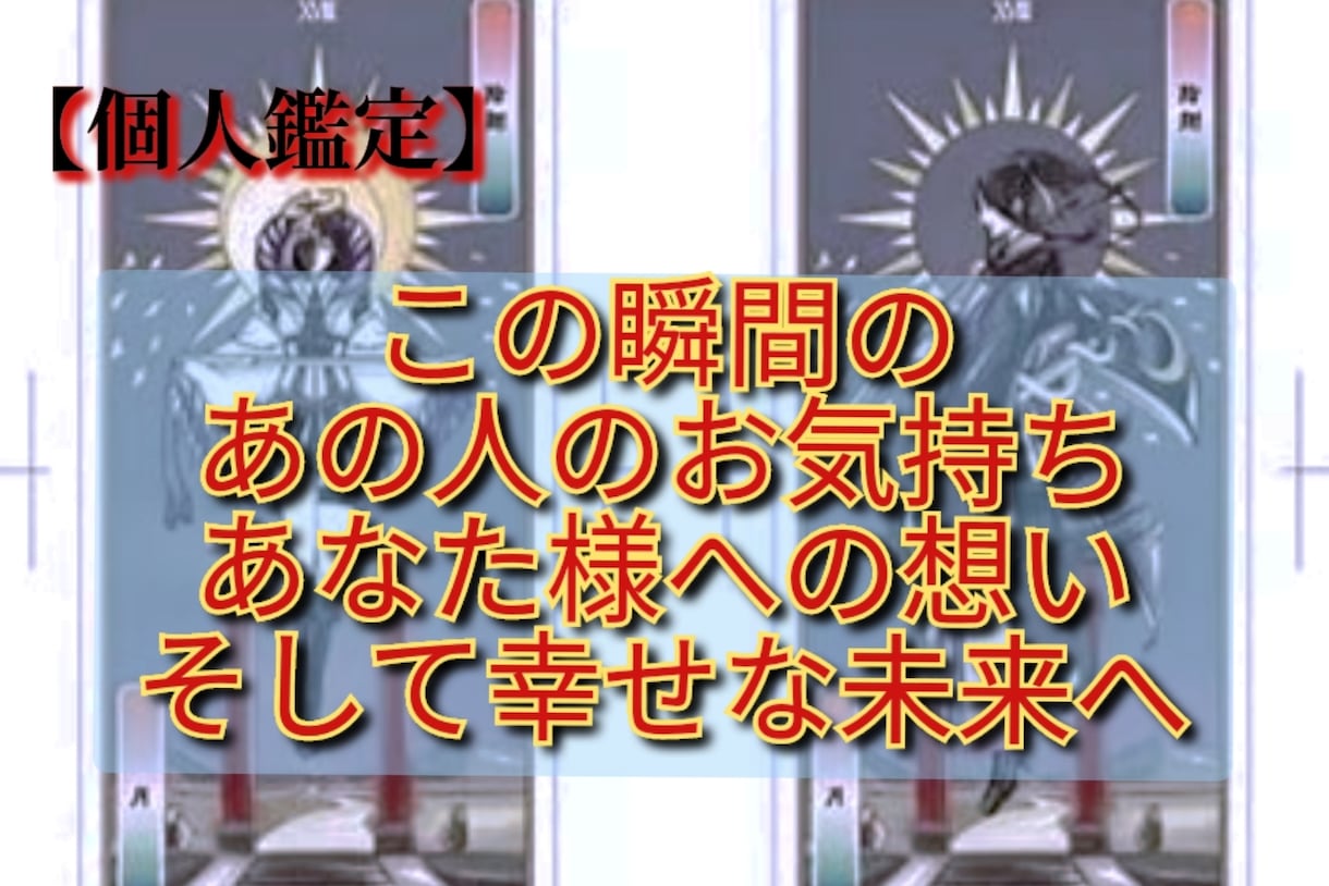 推しに愛されすぎて困っています 悩める姫様、殿下のための恋愛占い。占い屋へようこそ！ イメージ1
