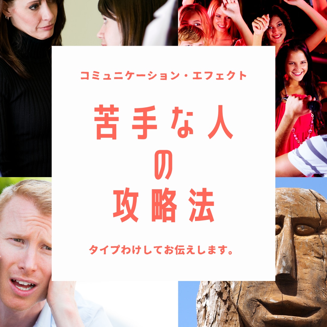 どんなお話もお聞きします 会社の理不尽な事、姑、不登校、恋愛、どんな事でもお話ください イメージ10