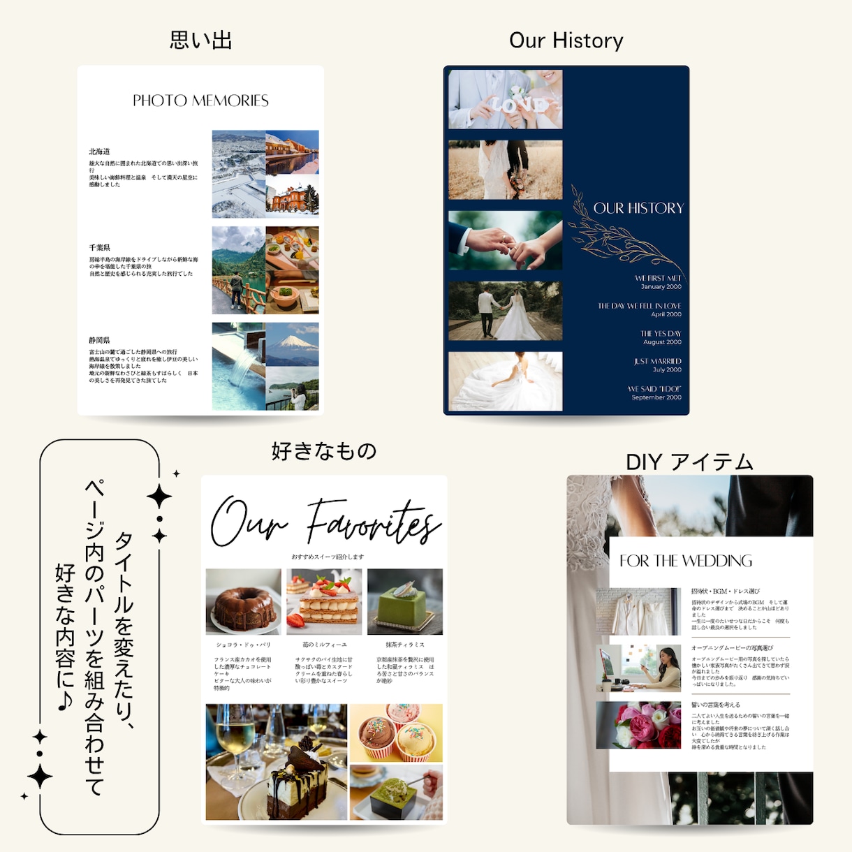 想いを伝える。洗練された本格デザインでつくれます 【Canva対応】理想のプロフィールブックを作るテンプレート イメージ6