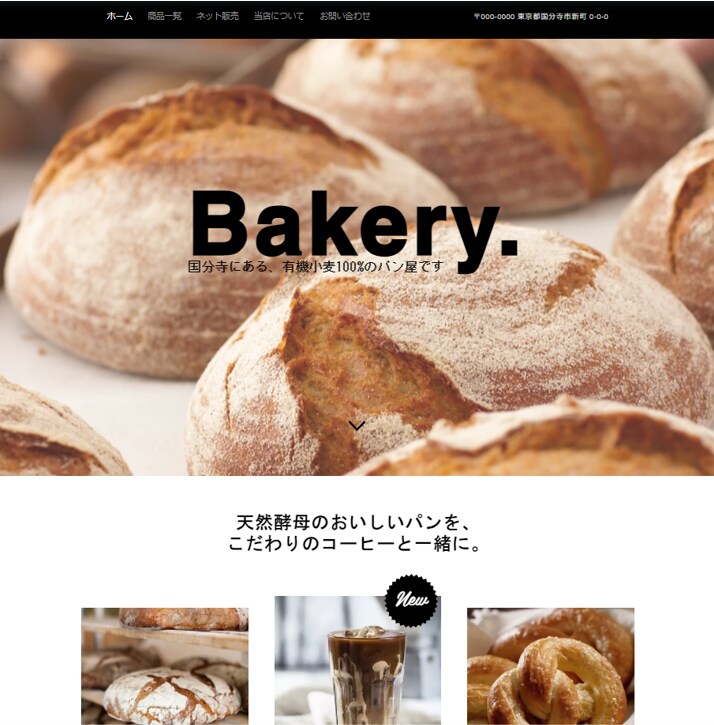 Wixで運用が簡単なホームを制作します なるはや制作オプションもご検討ください。 イメージ2