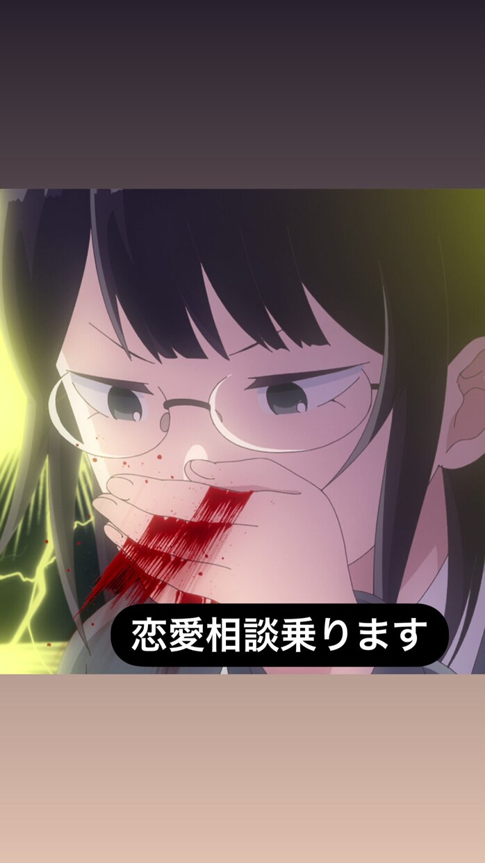 学校や会社内での恋愛相談に優しくのります 恋愛などで悩んでる方へ、愚痴や辛いこともなんでも聞きます イメージ1