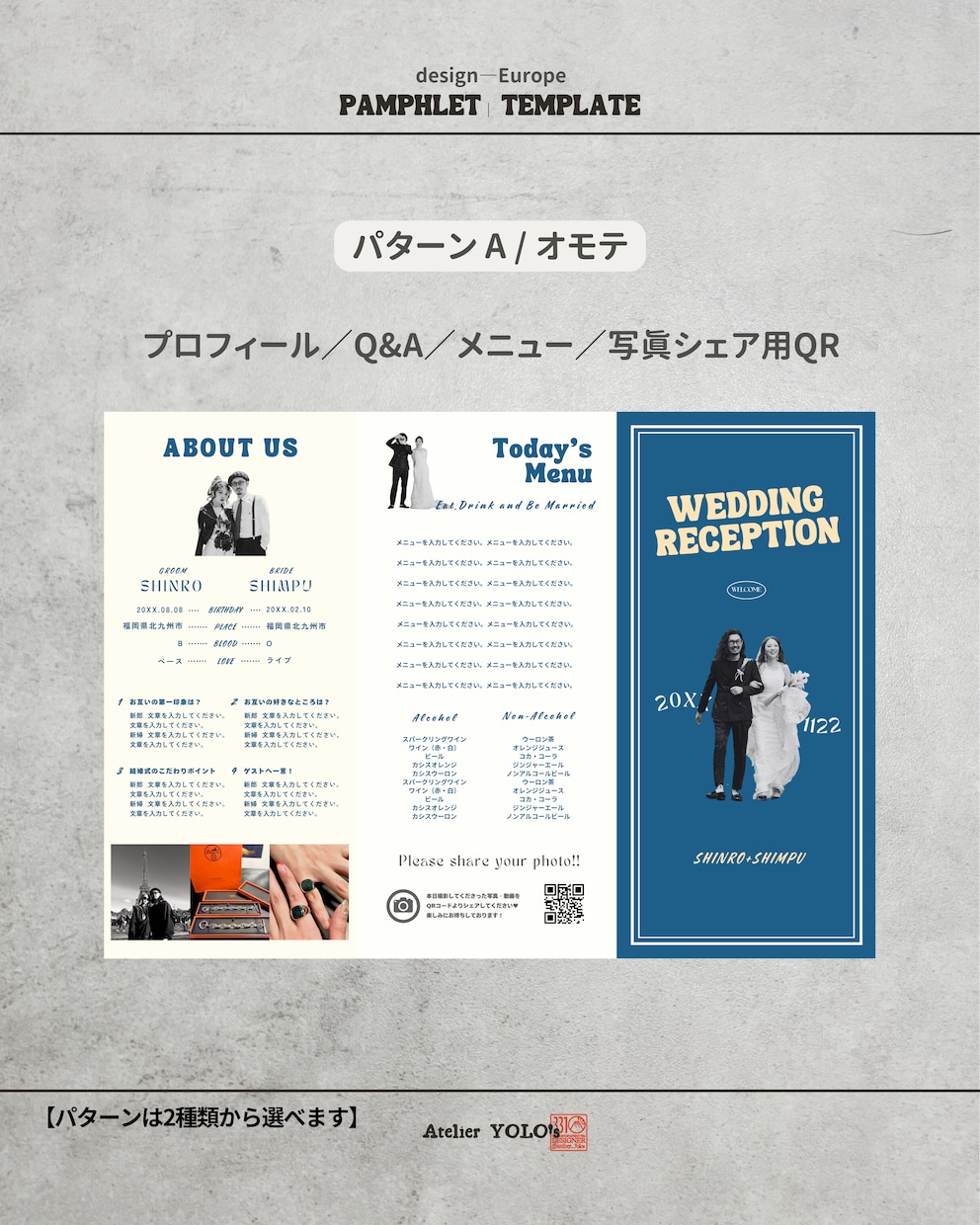 レトロ映画風三つ折りプロフィールブックが作れます レトロ映画のようなお洒落なデザインがスマホで簡単に！ イメージ2