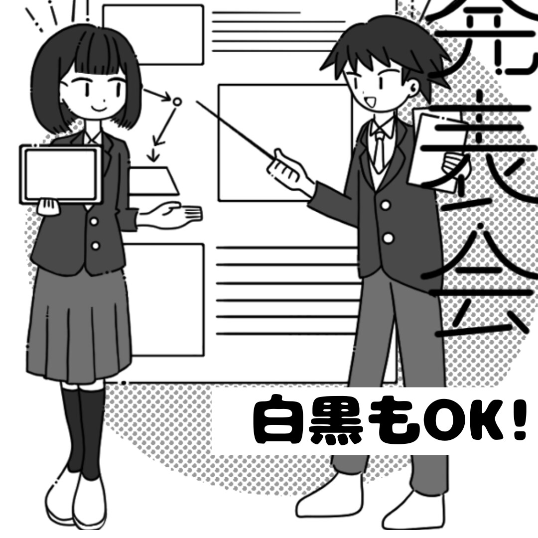 シンプルで可愛いカラーイラストを描きます 商用OK！シンプルで可愛いカラーイラスト イメージ2