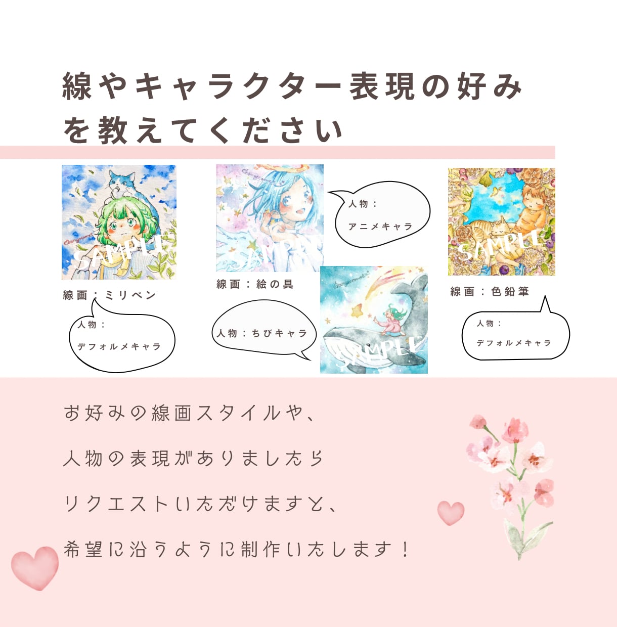 柔らか透明水彩イラストでアイコン描きます 手描きのふんわりかわいいイラストアイコン使いませんか イメージ3