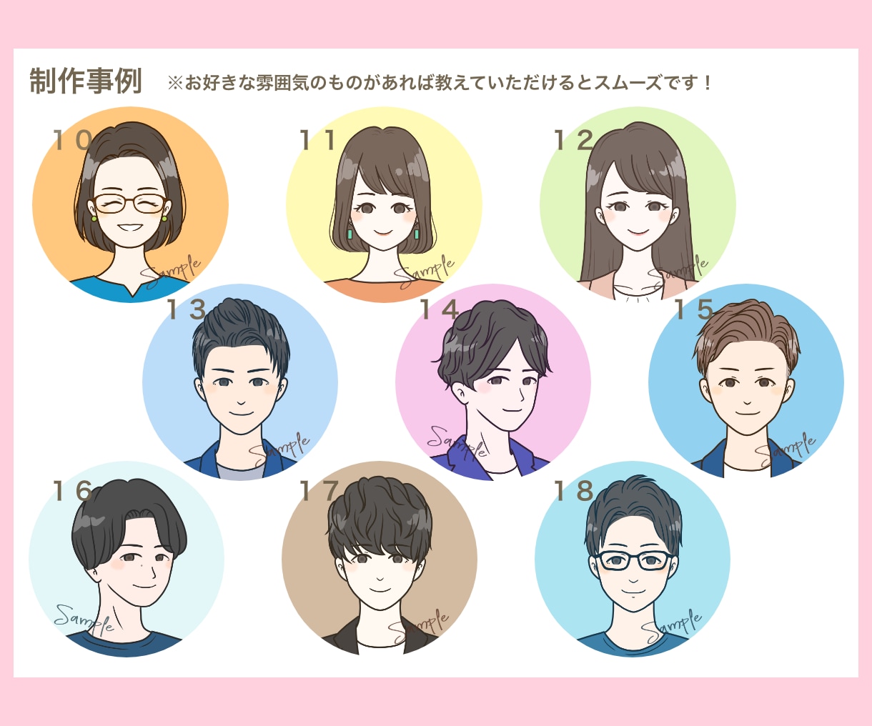ほんのり似てる。シンプルでかわいいアイコン描きます 表情違いOK！SNS・ブログ等に使えるアイコン♪ イメージ8