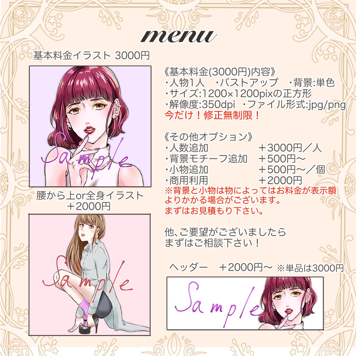 友達やカップルに！大人な似顔絵イラスト描きます 記念日や思い出に！アイコンやヘッダーも受付！ イメージ2