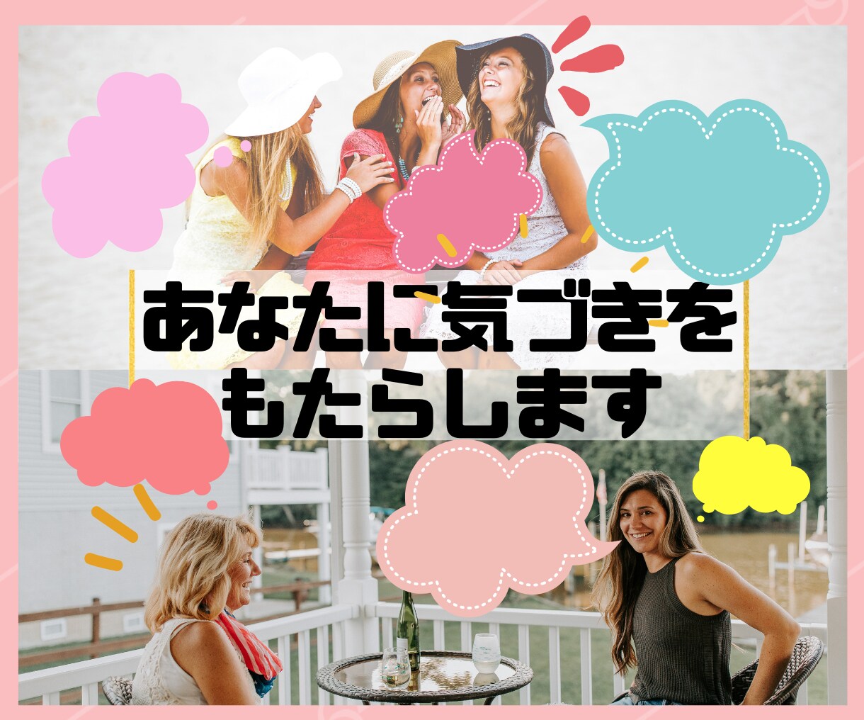 圧倒的センスのサムネイルでバズっちゃったら謝ります あなたの渾身のサービスにピッタリなサムネ作り任せてください！ イメージ6