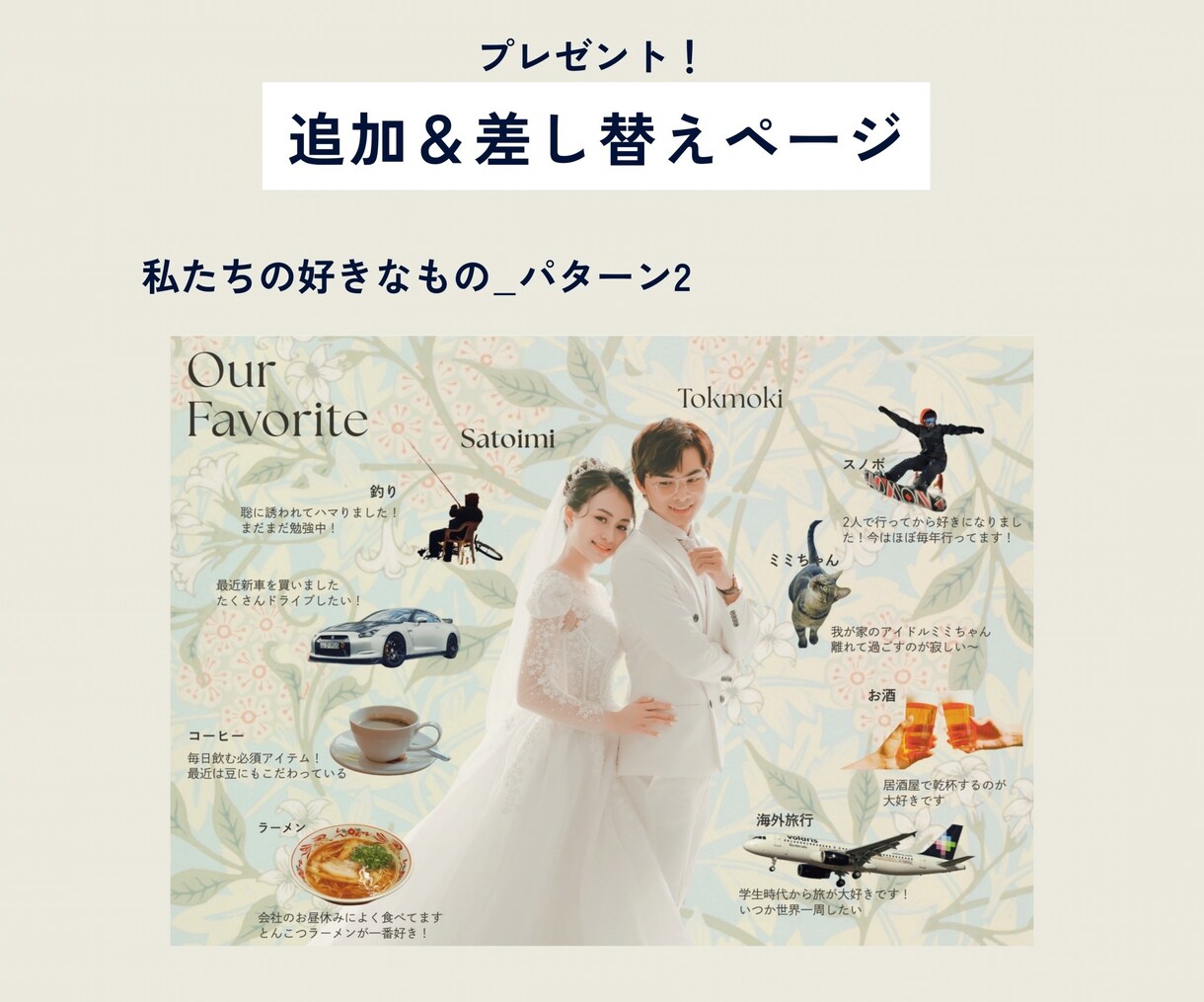 個性あるおしゃれプロフィールブック作れます 上品でクラシカルなロイヤルフラワー イメージ10