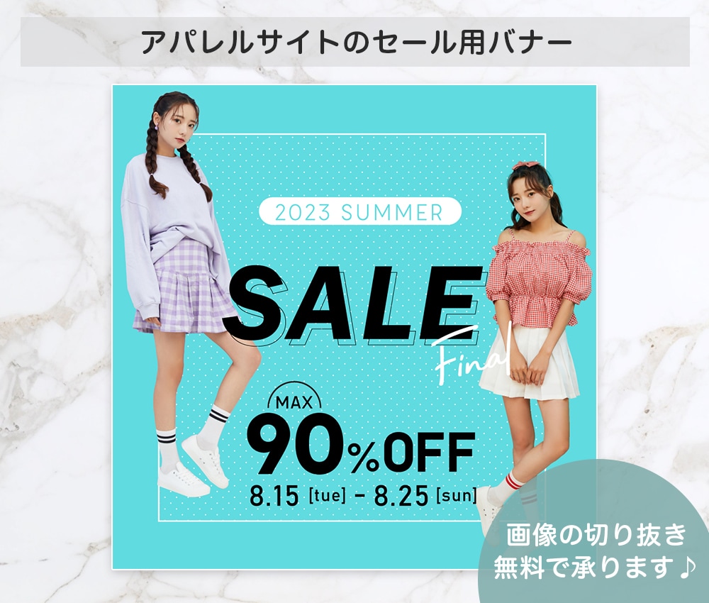 最短当日納品！プロデザイナーが画像作成します EC／バナー／LP用／SNS／ヘッダーなど柔軟に対応♪ イメージ6