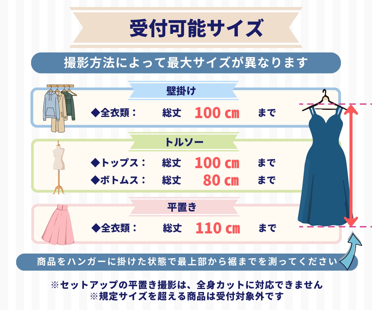 メルカリやラクマのアパレル撮影代行をお受けします 商品を送るだけでOK！スチーム・10枚加工込み イメージ6